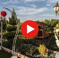 باغ تالار رویال-شهریار