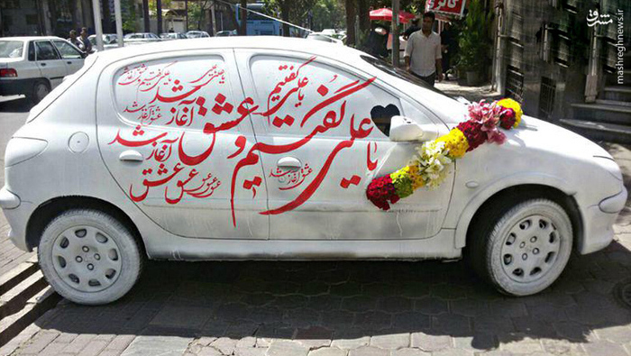 نقاشی روی ماشین عروس با خط نستعلیق