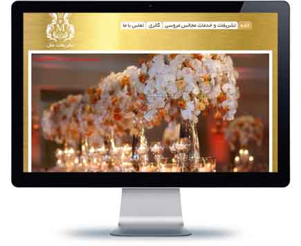 تشریفات عروسی ملل-سایت رسمی