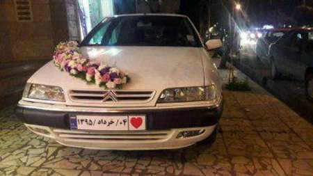 جریمه برای ماشین عروس های رومانتیک