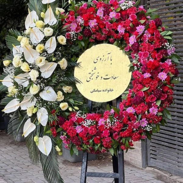 گل برای قاب عکس متوفی را از کجا در محله پیروزی پیدا کنم؟