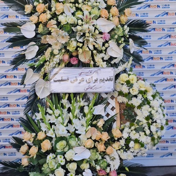 تاج گل رنگی ، فانتزی و بزرگ دو متری و سه متری