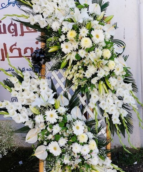 کجا تاج گل عزاداری برای مراسم سوگواری در خیابان انقلاب پیدا کنم؟