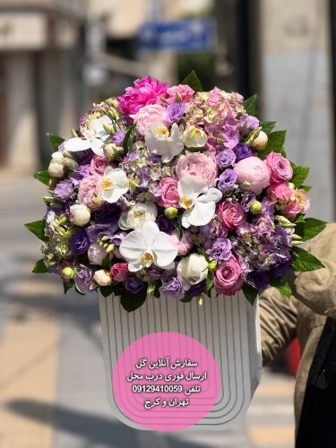 گلفروشی های برتر صفا تهران خرید تلفنی گل|تحویل درب محل