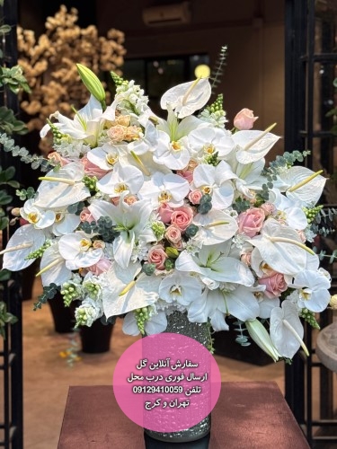 گلفروشی های برتر صفائیه تهران خرید تلفنی گل|تحویل درب محل