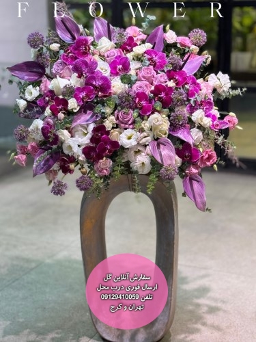 گلفروشی های برتر صاحبقرانیه تهران خرید تلفنی گل|تحویل درب محل
