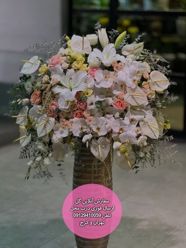 گلفروشی های برتر صادقیه تهران خرید تلفنی گل|تحویل درب محل