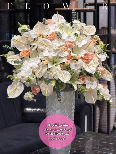 گلفروشی های برتر صفاری تهران خرید تلفنی گل|تحویل درب محل
