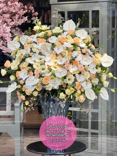 گلفروشی های برتر صبا تهران خرید تلفنی گل|تحویل درب محل