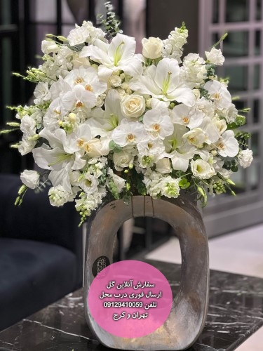 گلفروشی های برتر صادقیه تهران خرید تلفنی گل|تحویل درب محل