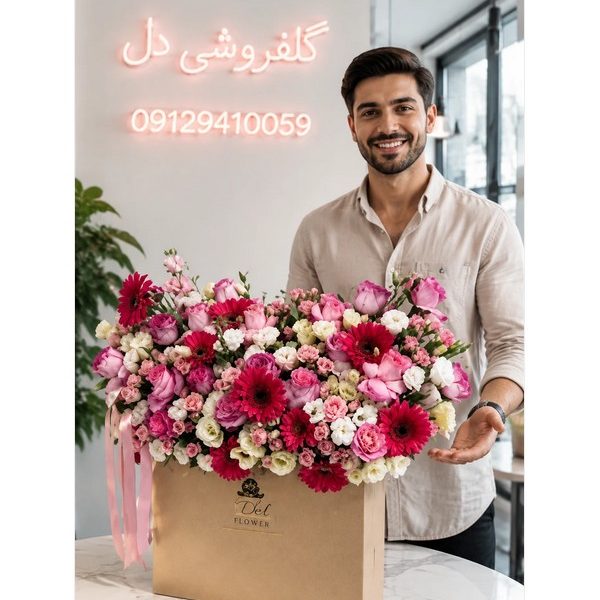 ارسال همان روز باکس گل تولد پسر به نارمک | سفارش آنلاین
