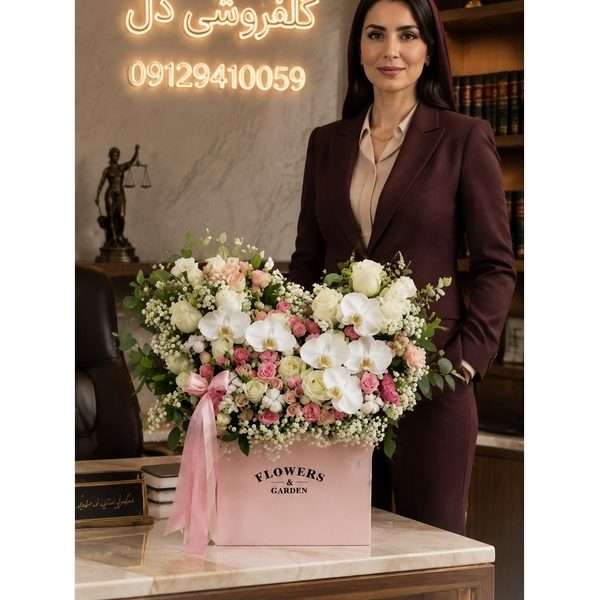 خرید دسته گل روز پدر برای پدر با تحویل در میدان ونک